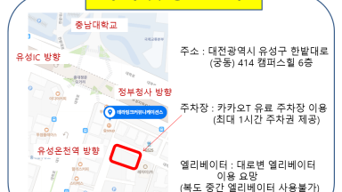 AS 안내 전화번호 및 주소